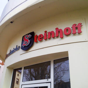 Atelier-Enseignes-Lettres-PVC-Retroeclairees-leds-Steinhoff-Metz-Plantiere-57